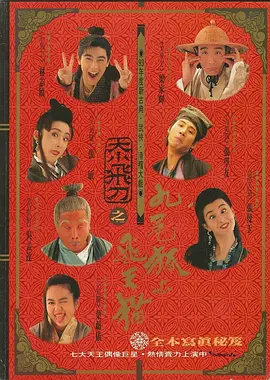 超碰婷婷